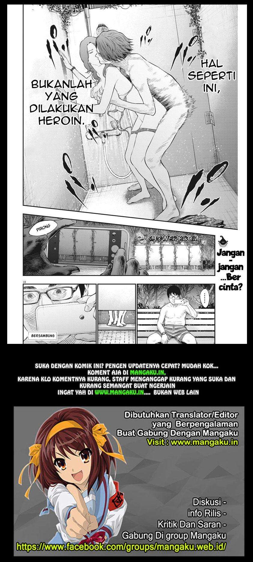 Jagaaaaaan Chapter 83 - halaman 19