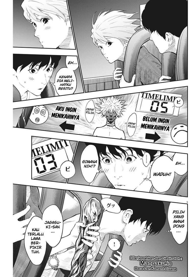 Jagaaaaaan Chapter 84 - halaman 10