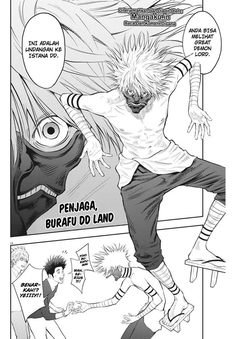 Jagaaaaaan Chapter 84 - halaman 15