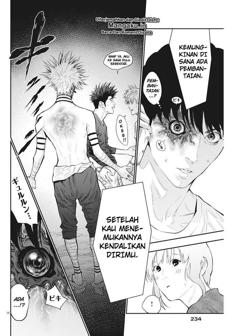 Jagaaaaaan Chapter 84 - halaman 17