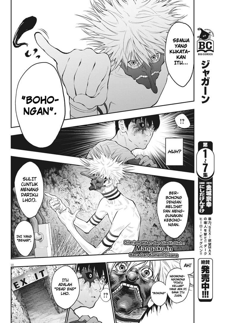 Jagaaaaaan Chapter 85 - halaman 11