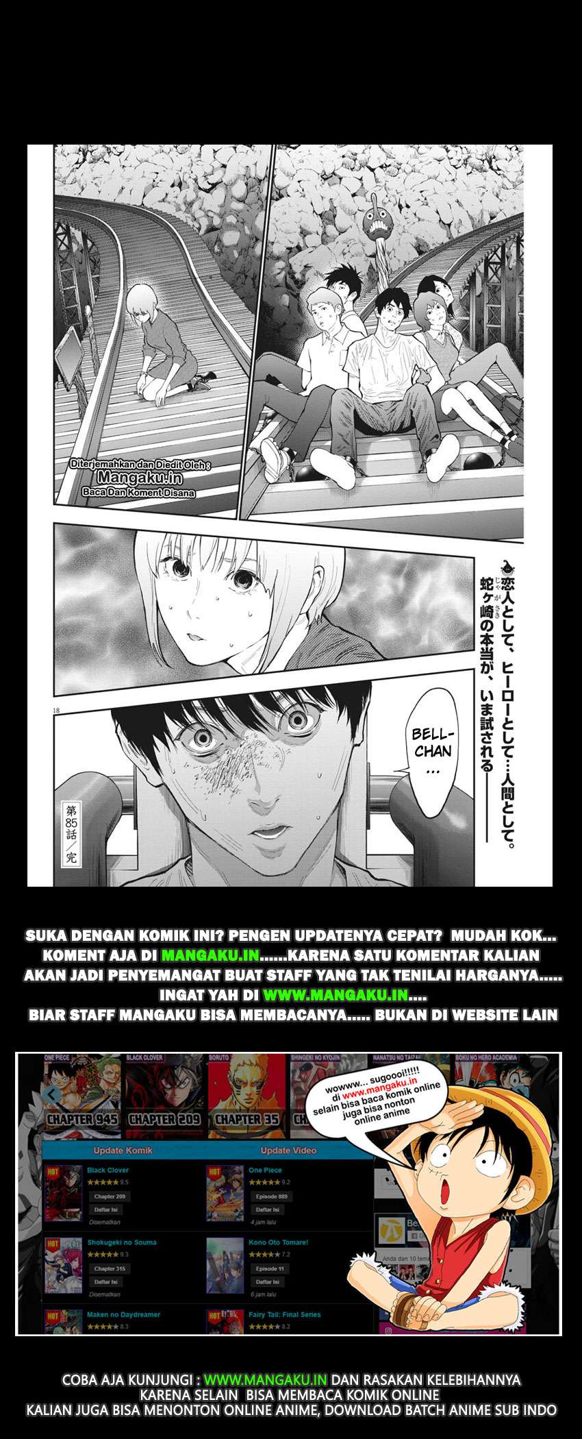 Jagaaaaaan Chapter 85 - halaman 19