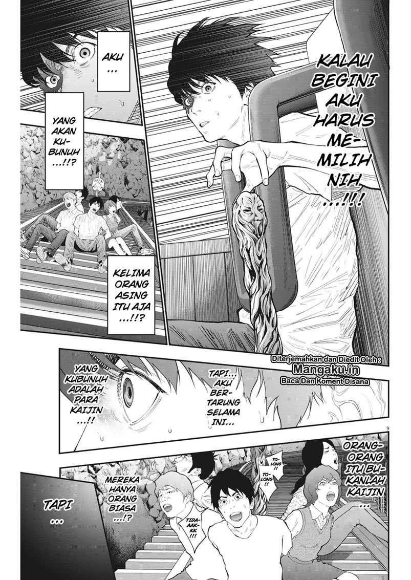 Jagaaaaaan Chapter 86 - halaman 10