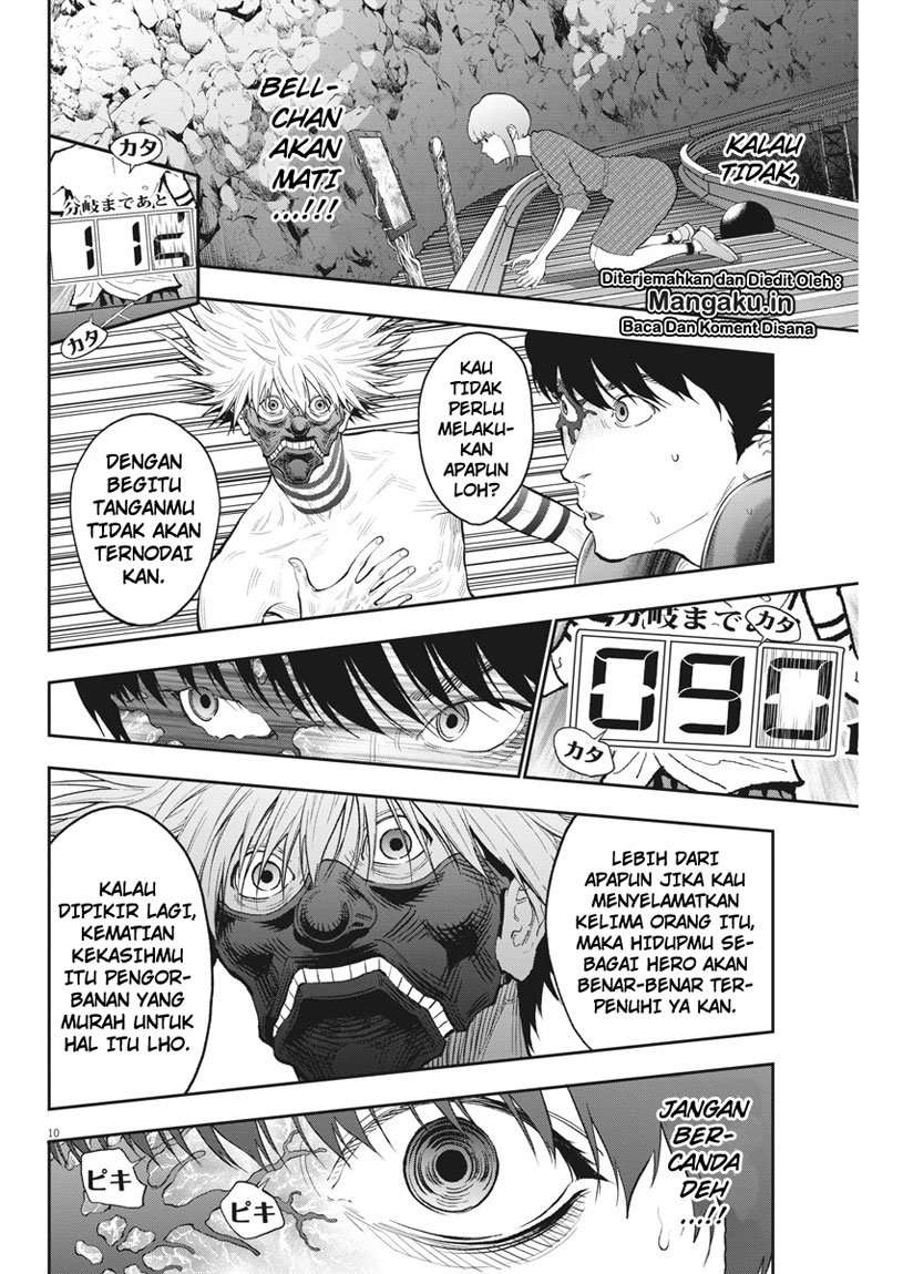 Jagaaaaaan Chapter 86 - halaman 11