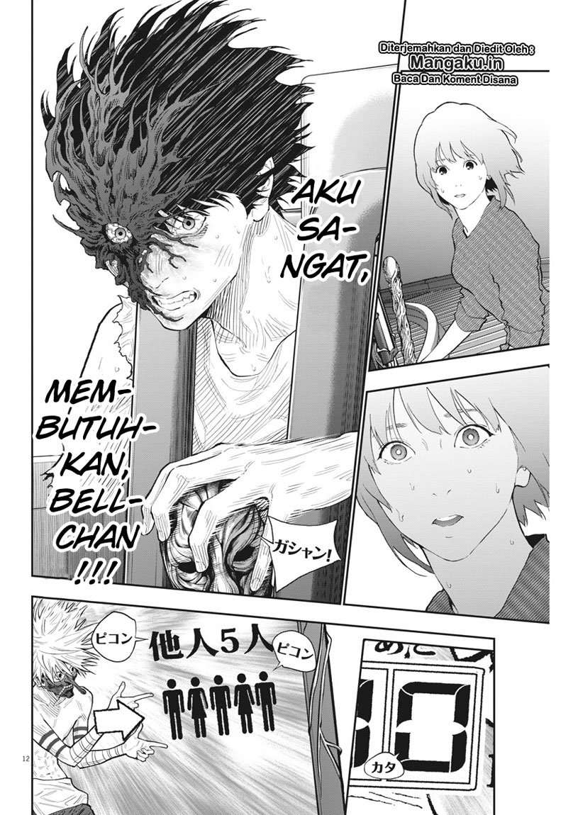 Jagaaaaaan Chapter 86 - halaman 13