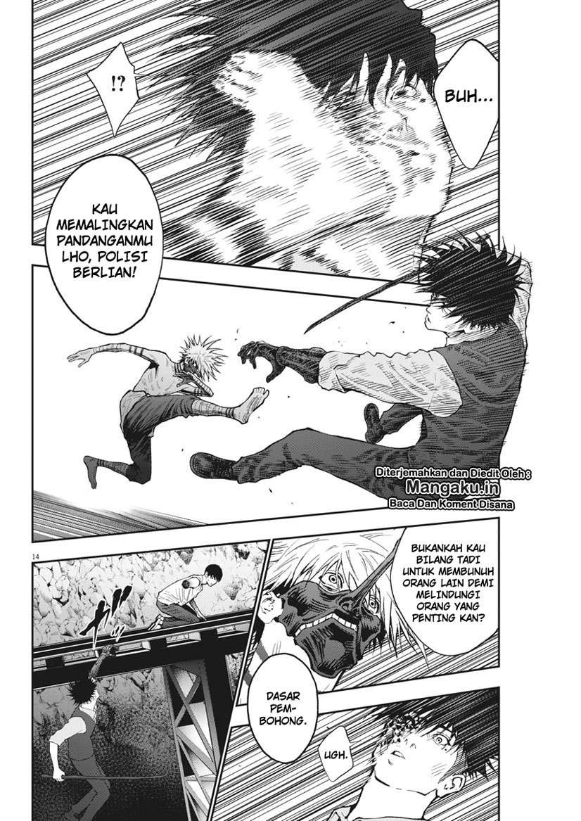 Jagaaaaaan Chapter 87 - halaman 14