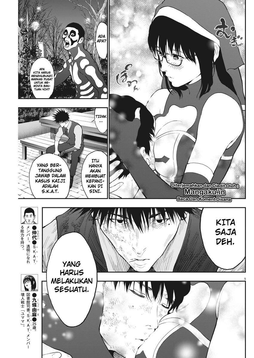 Jagaaaaaan Chapter 88 - halaman 10