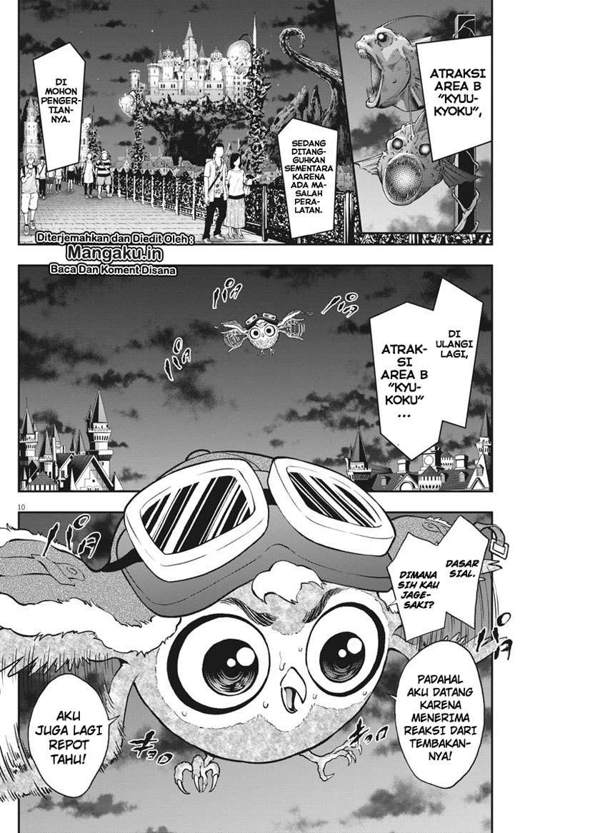 Jagaaaaaan Chapter 88 - halaman 11