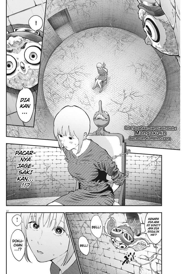 Jagaaaaaan Chapter 88 - halaman 13