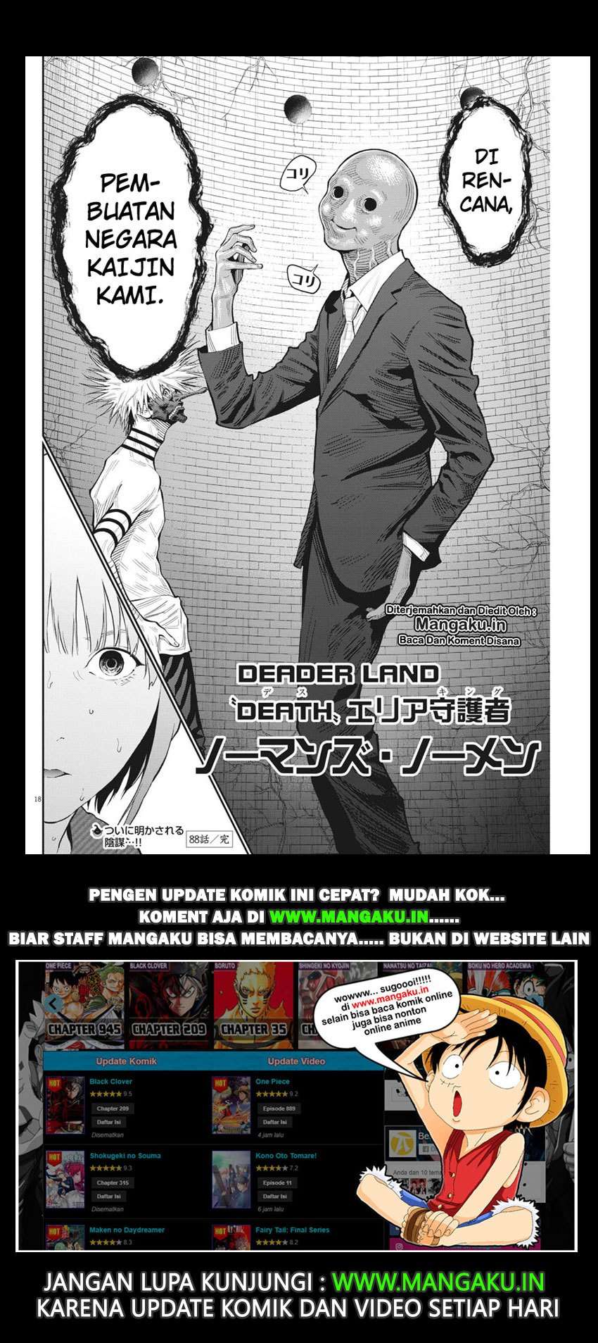 Jagaaaaaan Chapter 88 - halaman 19