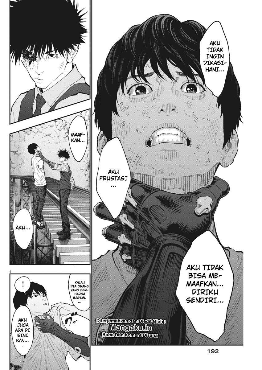 Jagaaaaaan Chapter 88 - halaman 5