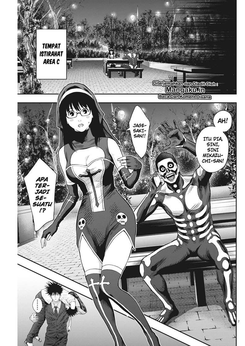 Jagaaaaaan Chapter 88 - halaman 8