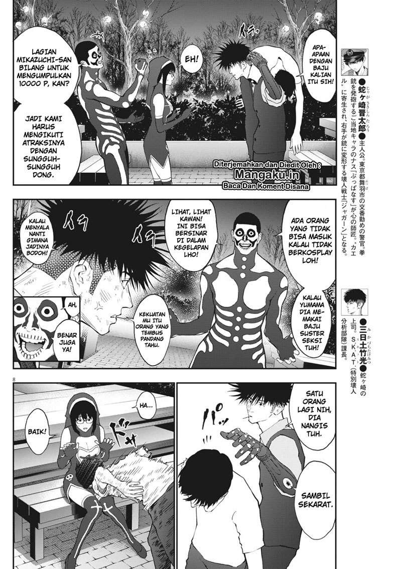Jagaaaaaan Chapter 88 - halaman 9
