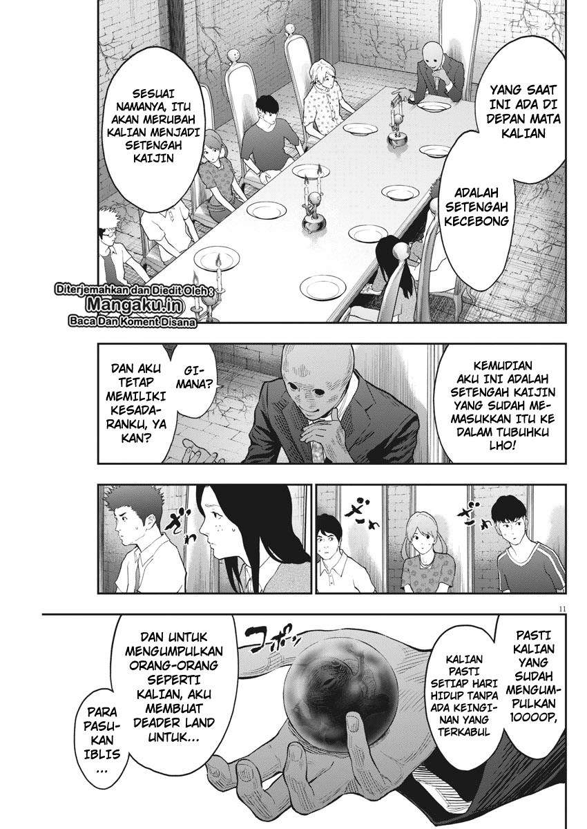 Jagaaaaaan Chapter 89 - halaman 12