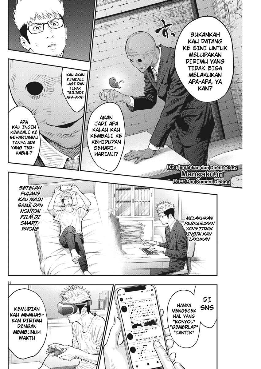 Jagaaaaaan Chapter 89 - halaman 15