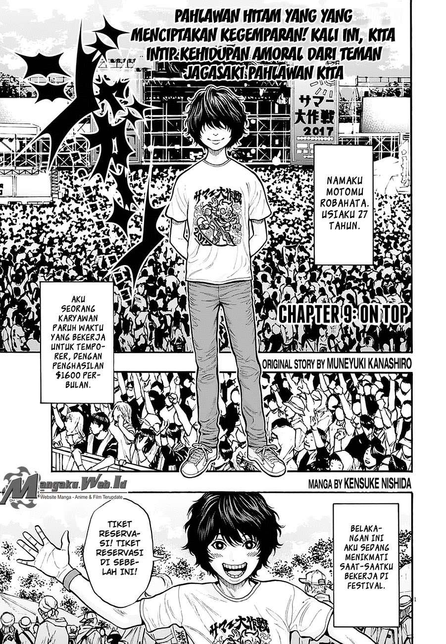 Jagaaaaaan Chapter 9 - halaman 2