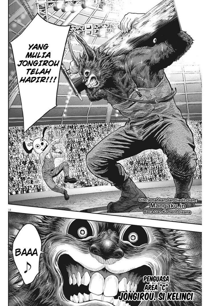 Jagaaaaaan Chapter 90 - halaman 15