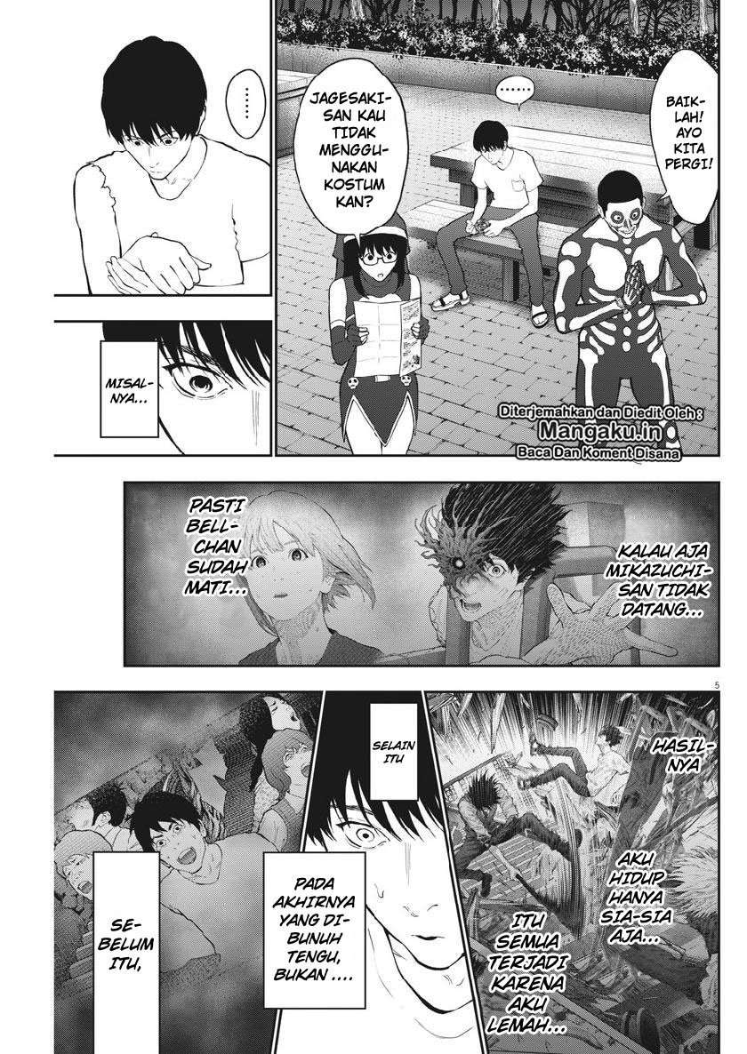 Jagaaaaaan Chapter 90 - halaman 6