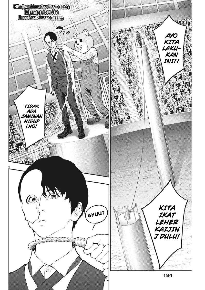Jagaaaaaan Chapter 91 - halaman 11