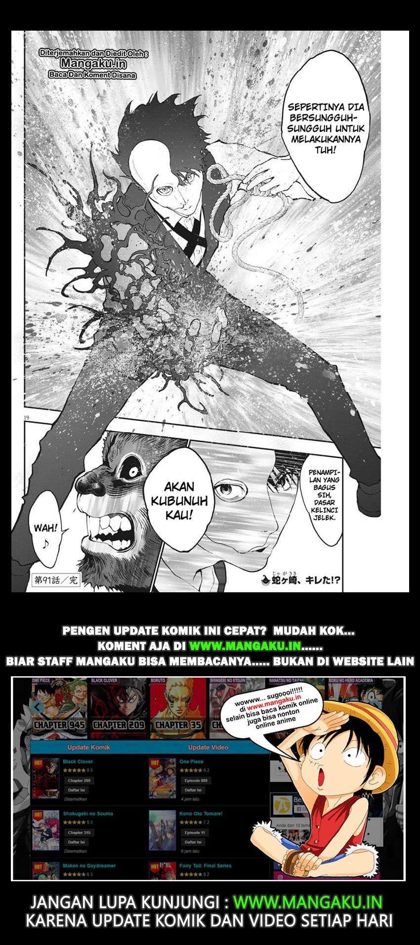 Jagaaaaaan Chapter 91 - halaman 21