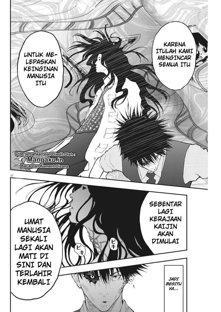 Jagaaaaaan Chapter 92 - halaman 13