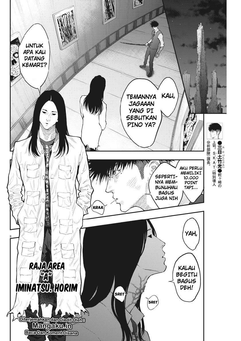 Jagaaaaaan Chapter 92 - halaman 9