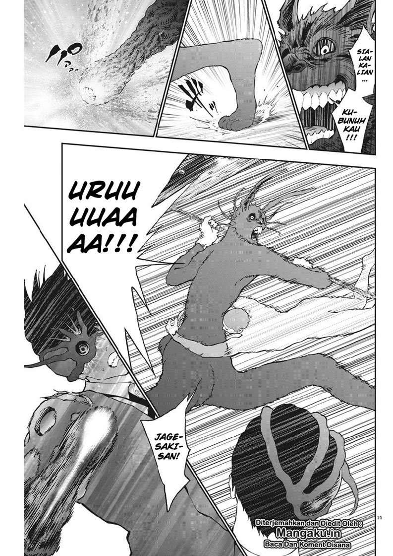 Jagaaaaaan Chapter 93 - halaman 16