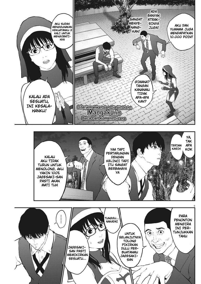 Jagaaaaaan Chapter 94 - halaman 10