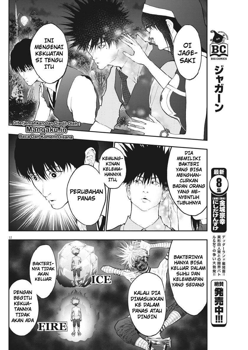 Jagaaaaaan Chapter 94 - halaman 13