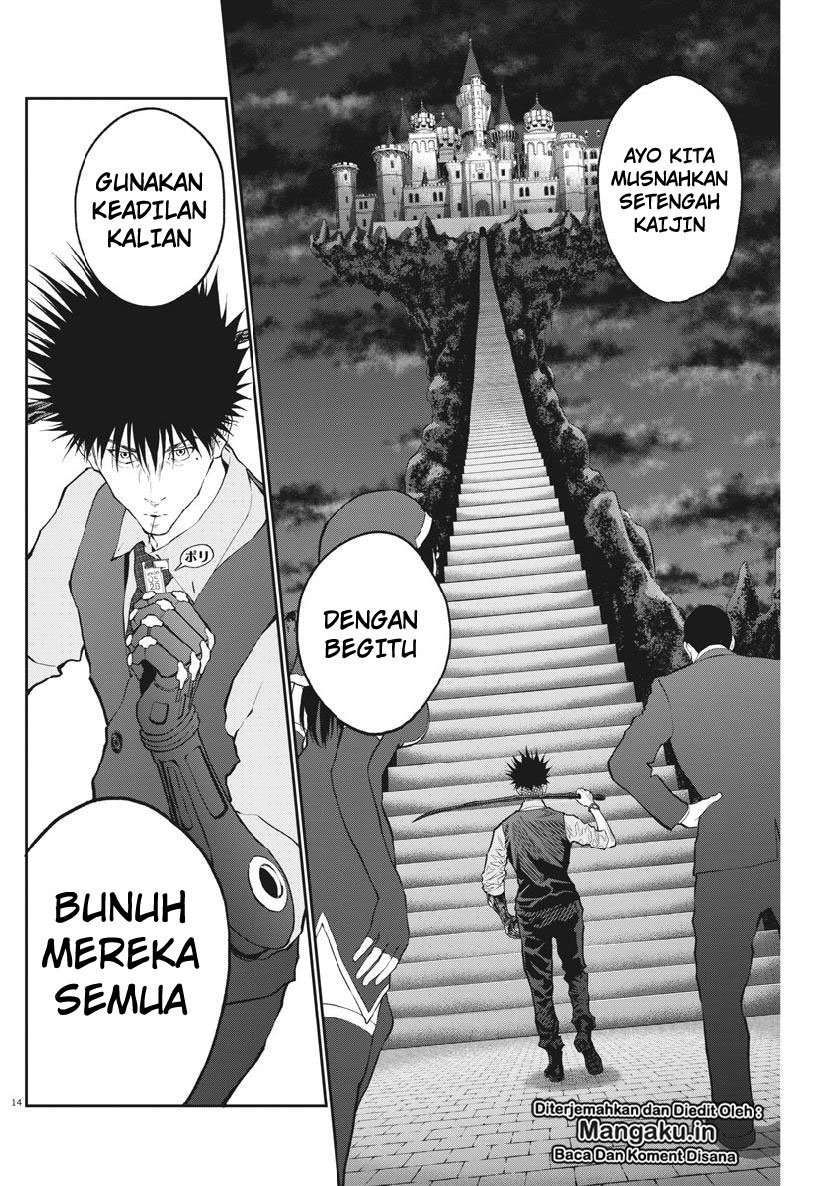 Jagaaaaaan Chapter 94 - halaman 15