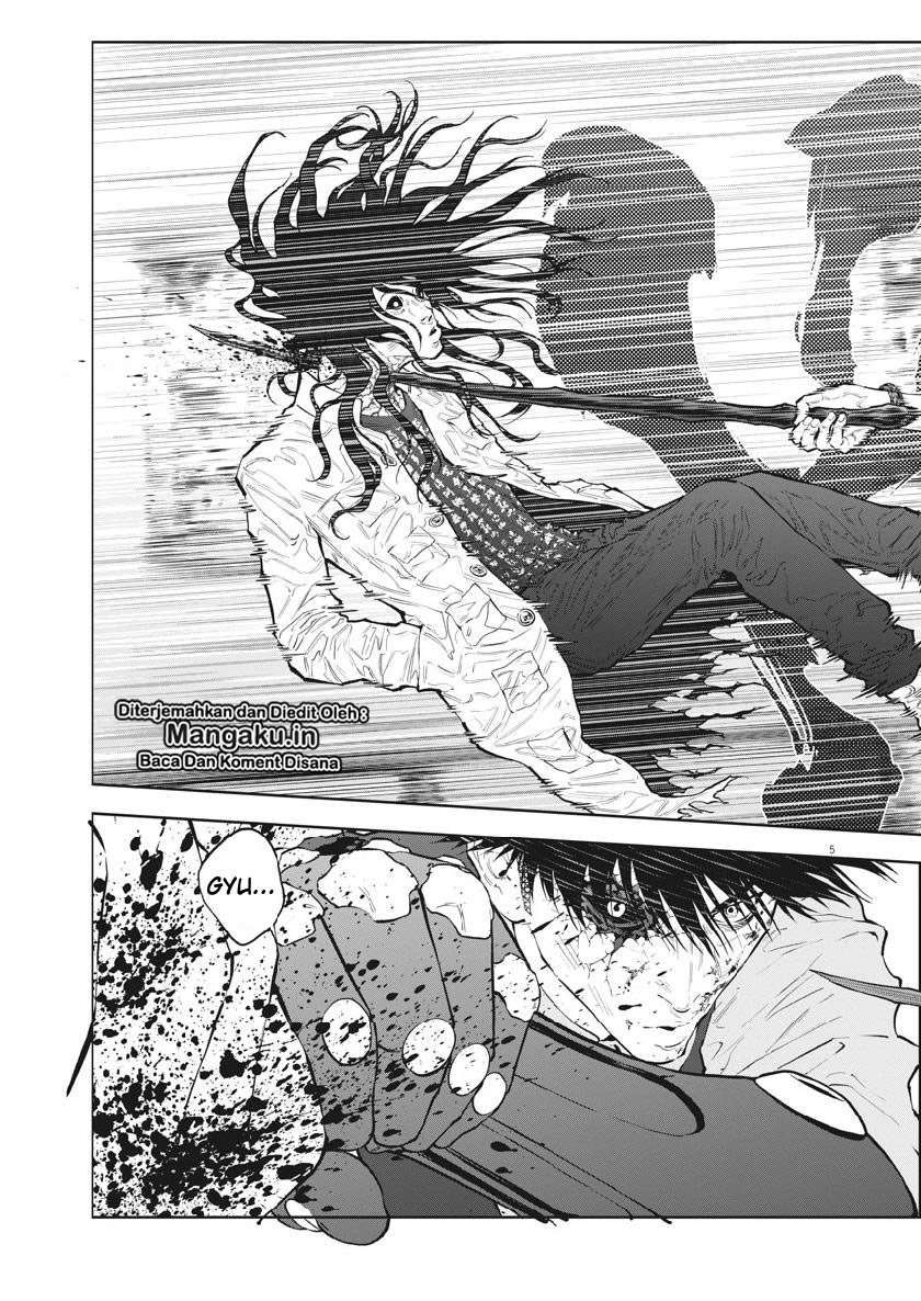 Jagaaaaaan Chapter 94 - halaman 6