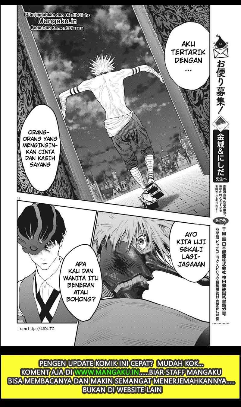 Jagaaaaaan Chapter 95 - halaman 13