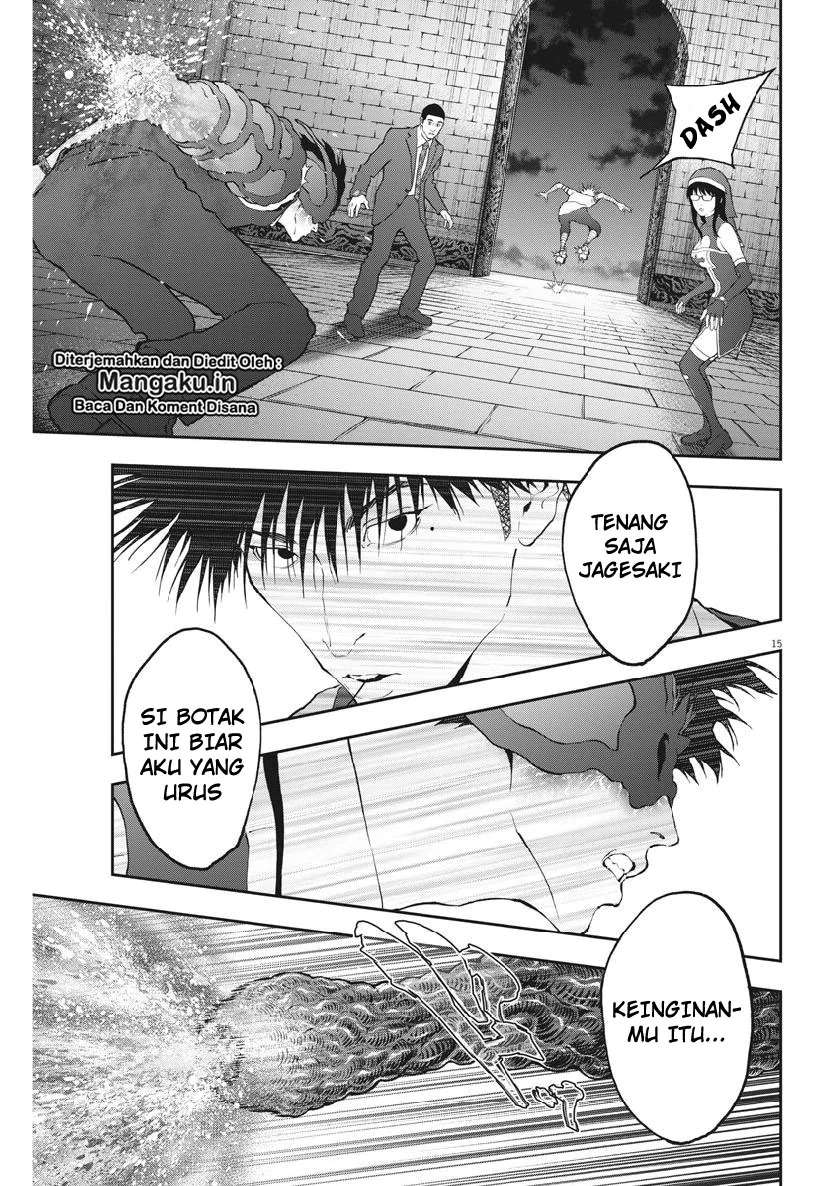 Jagaaaaaan Chapter 95 - halaman 16