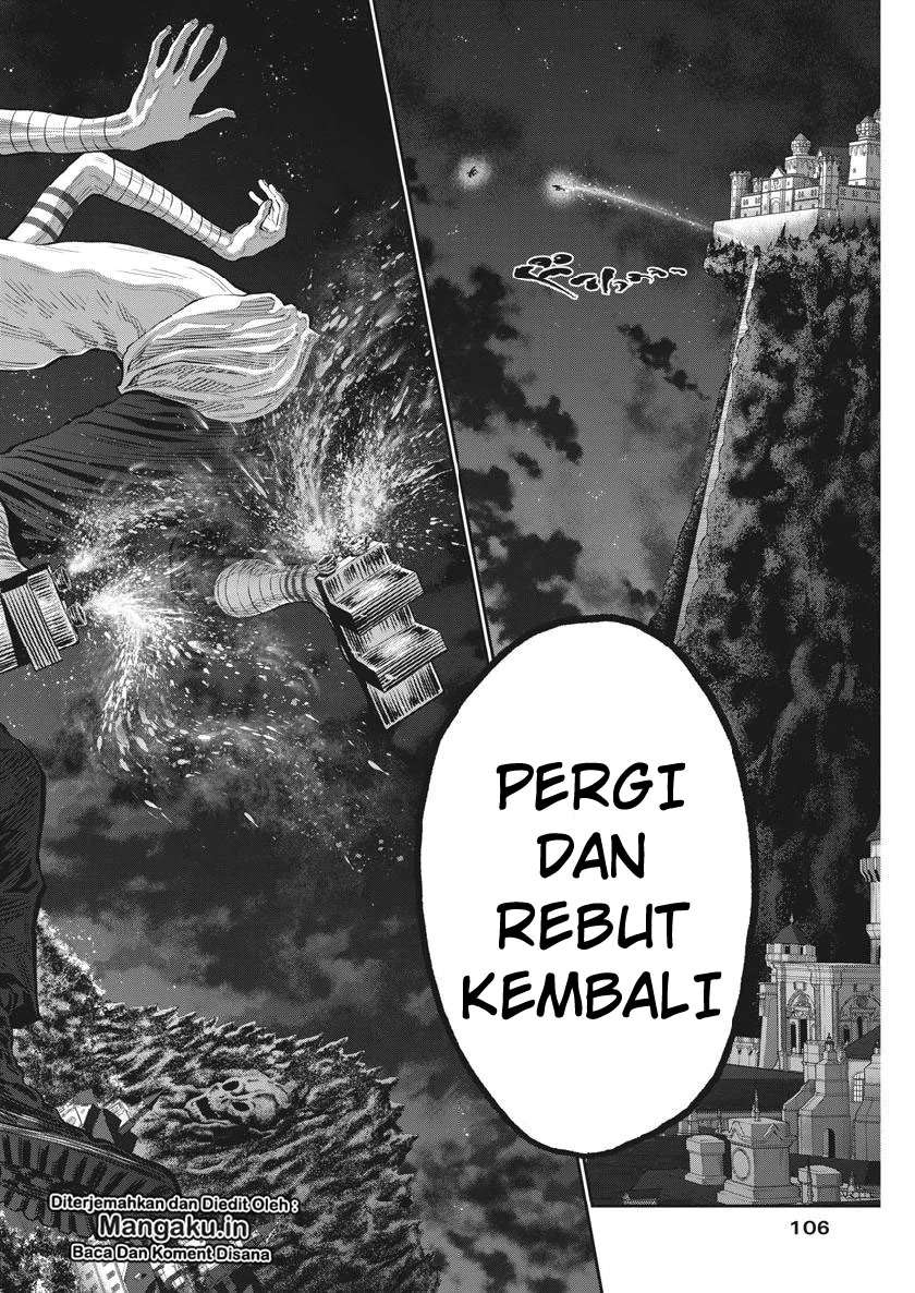 Jagaaaaaan Chapter 95 - halaman 17