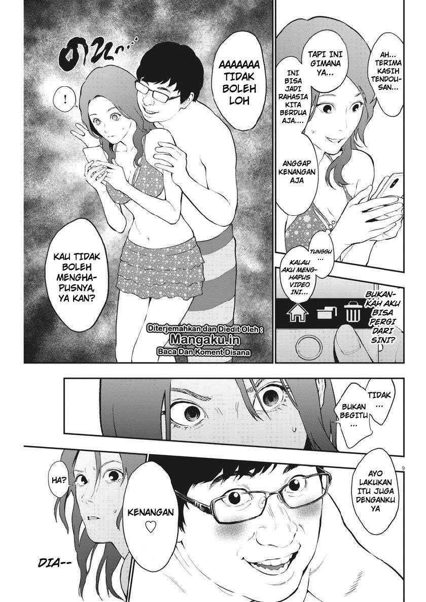 Jagaaaaaan Chapter 96 - halaman 10