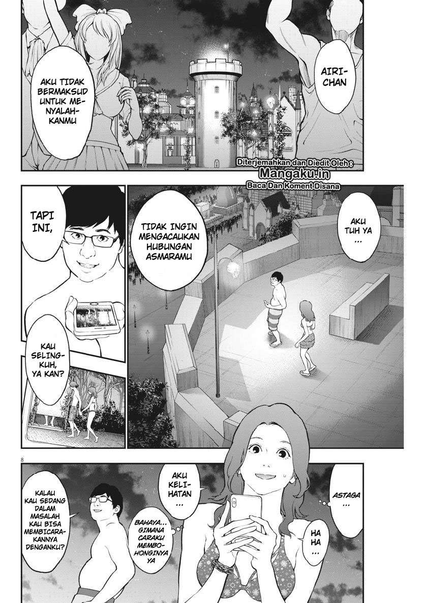 Jagaaaaaan Chapter 96 - halaman 9