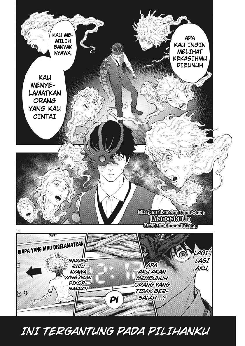 Jagaaaaaan Chapter 97 - halaman 11