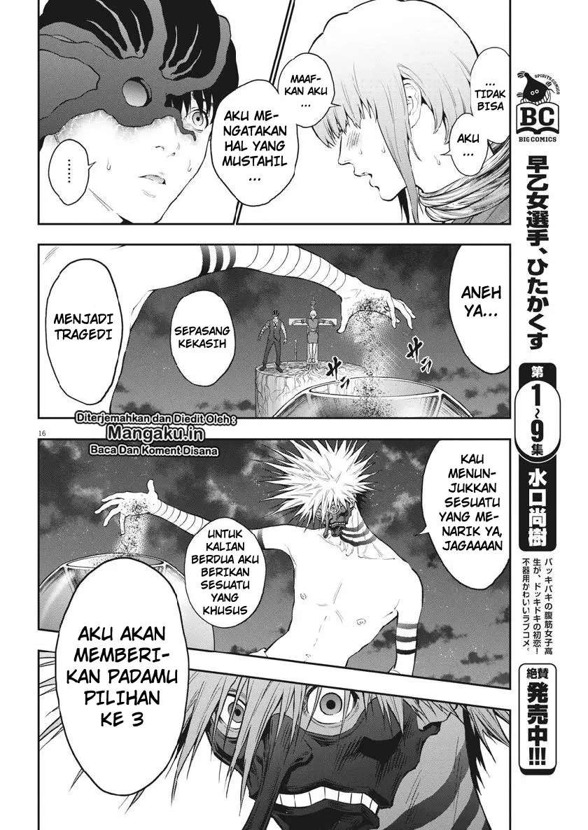 Jagaaaaaan Chapter 97 - halaman 17