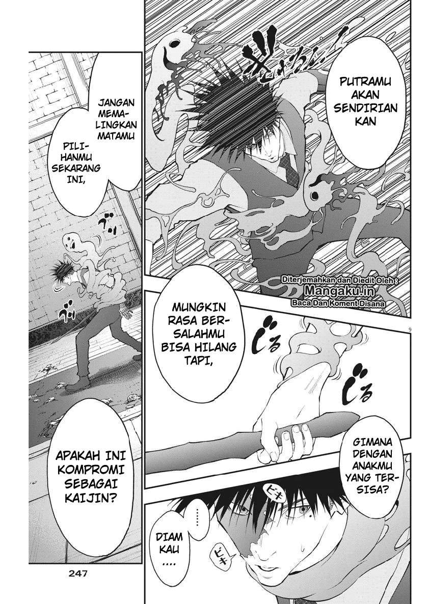 Jagaaaaaan Chapter 98 - halaman 10