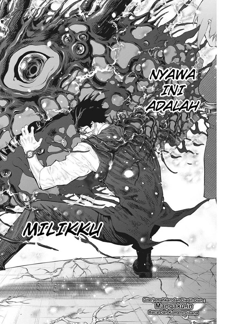 Jagaaaaaan Chapter 99 - halaman 16