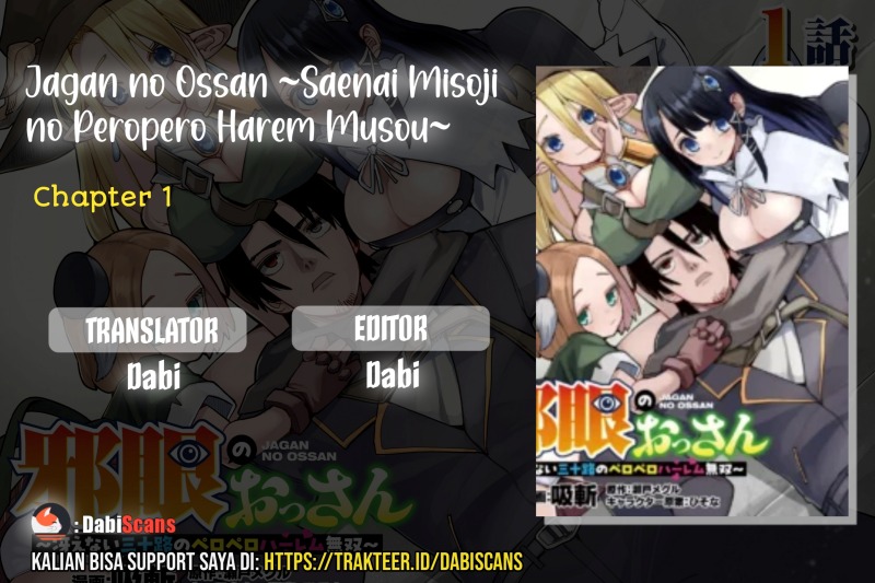 Jagan no Ossan: Saenai Misoji no Peropero Harem Musou Chapter 1.1 - halaman 1