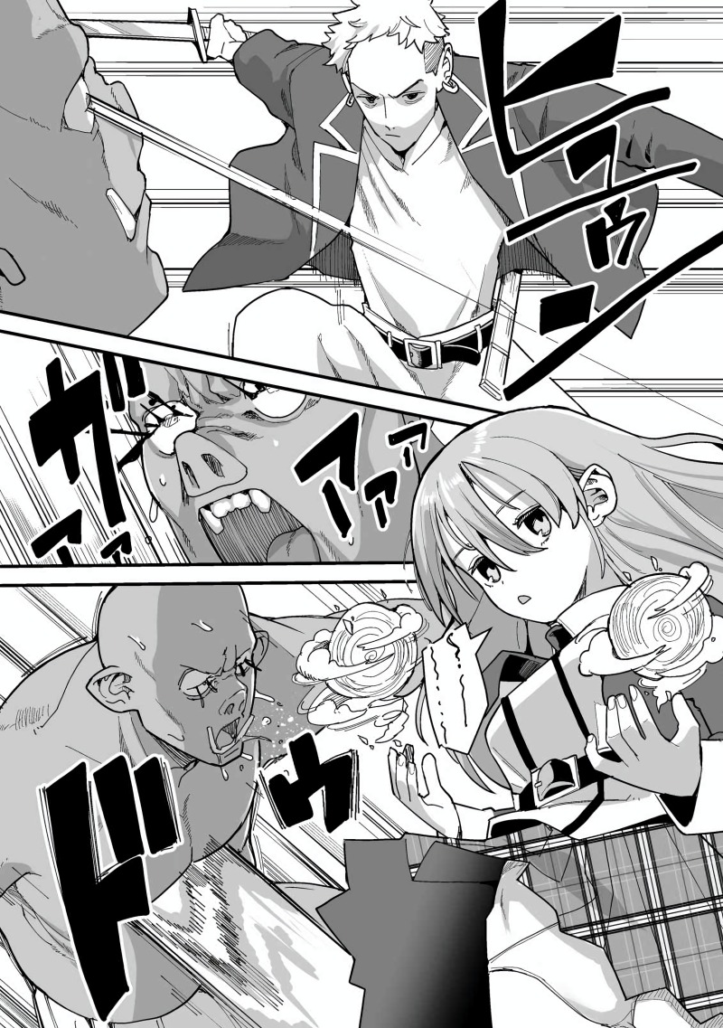 Jagan no Ossan: Saenai Misoji no Peropero Harem Musou Chapter 1.1 - halaman 8