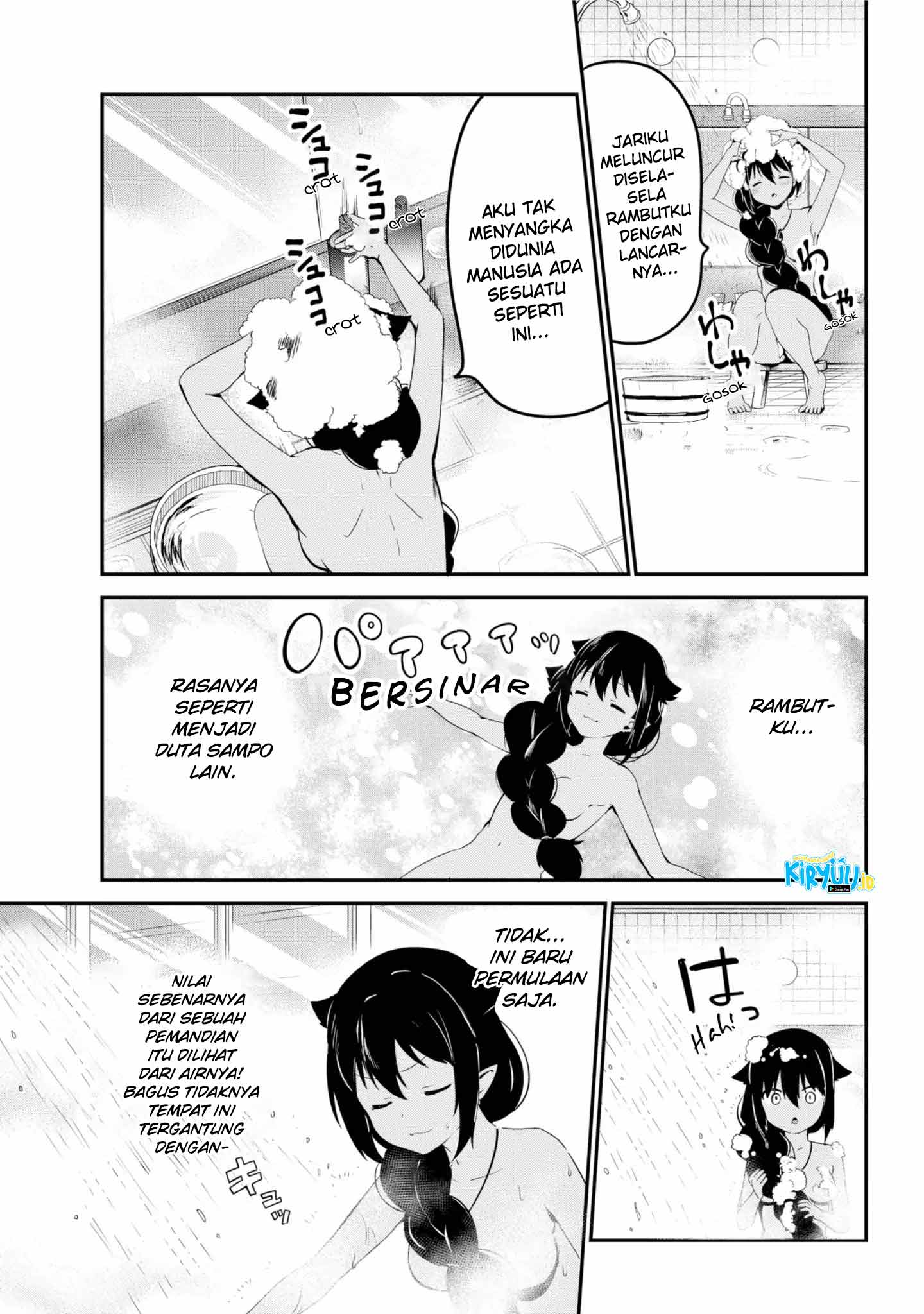 Jahy-sama wa Kujikenai! Chapter 26 - halaman 12