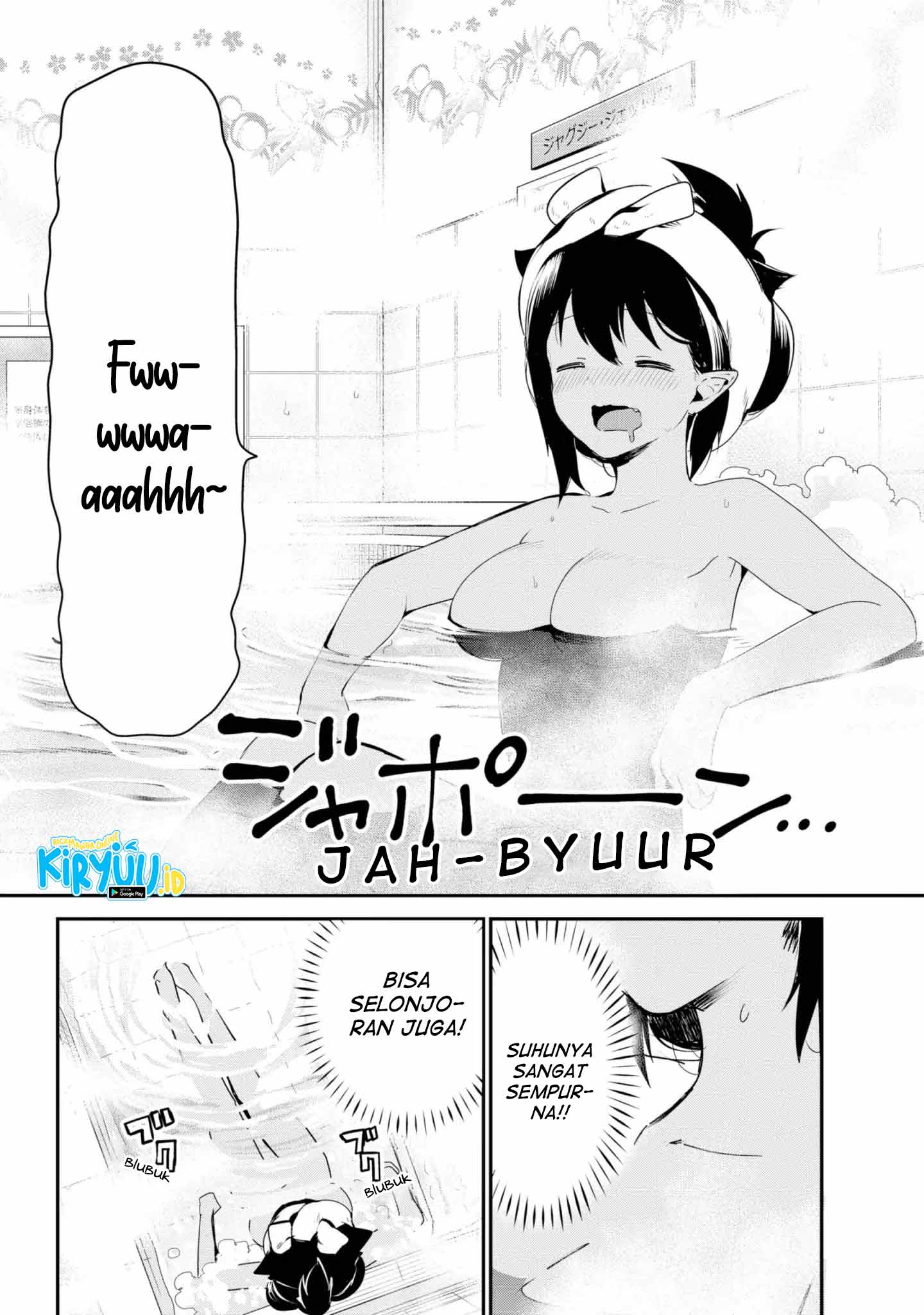 Jahy-sama wa Kujikenai! Chapter 26 - halaman 13