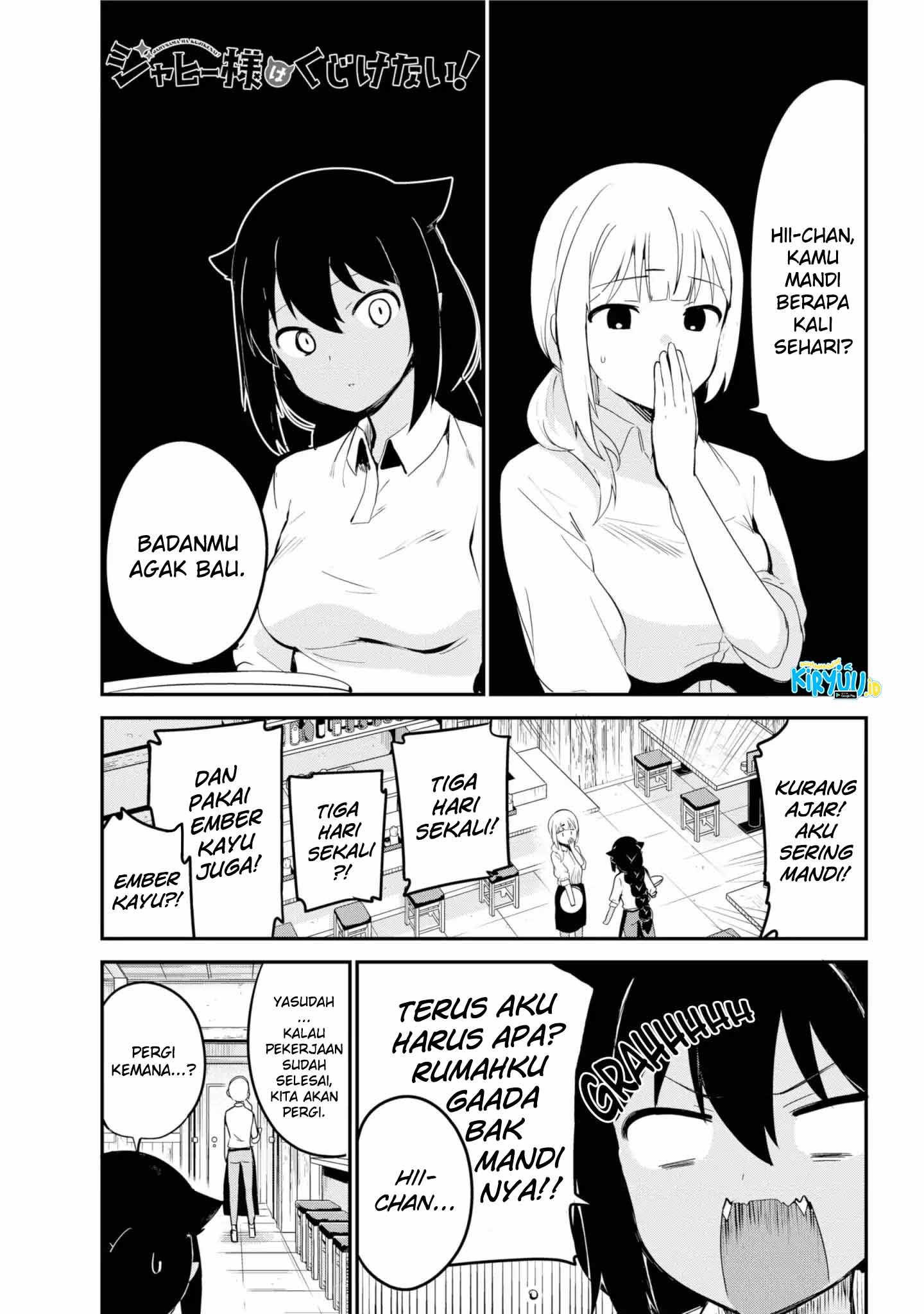 Jahy-sama wa Kujikenai! Chapter 26 - halaman 2