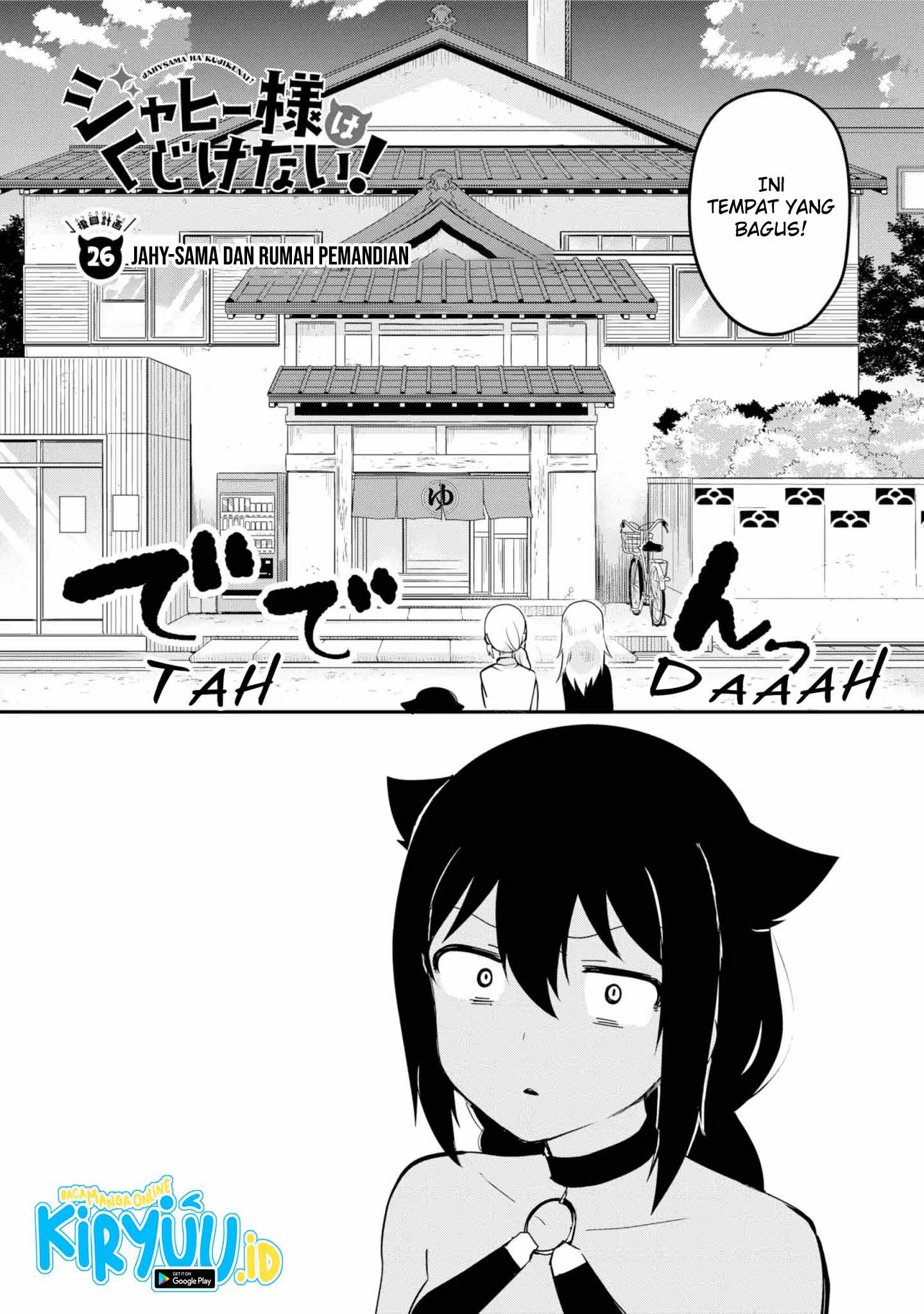 Jahy-sama wa Kujikenai! Chapter 26 - halaman 3