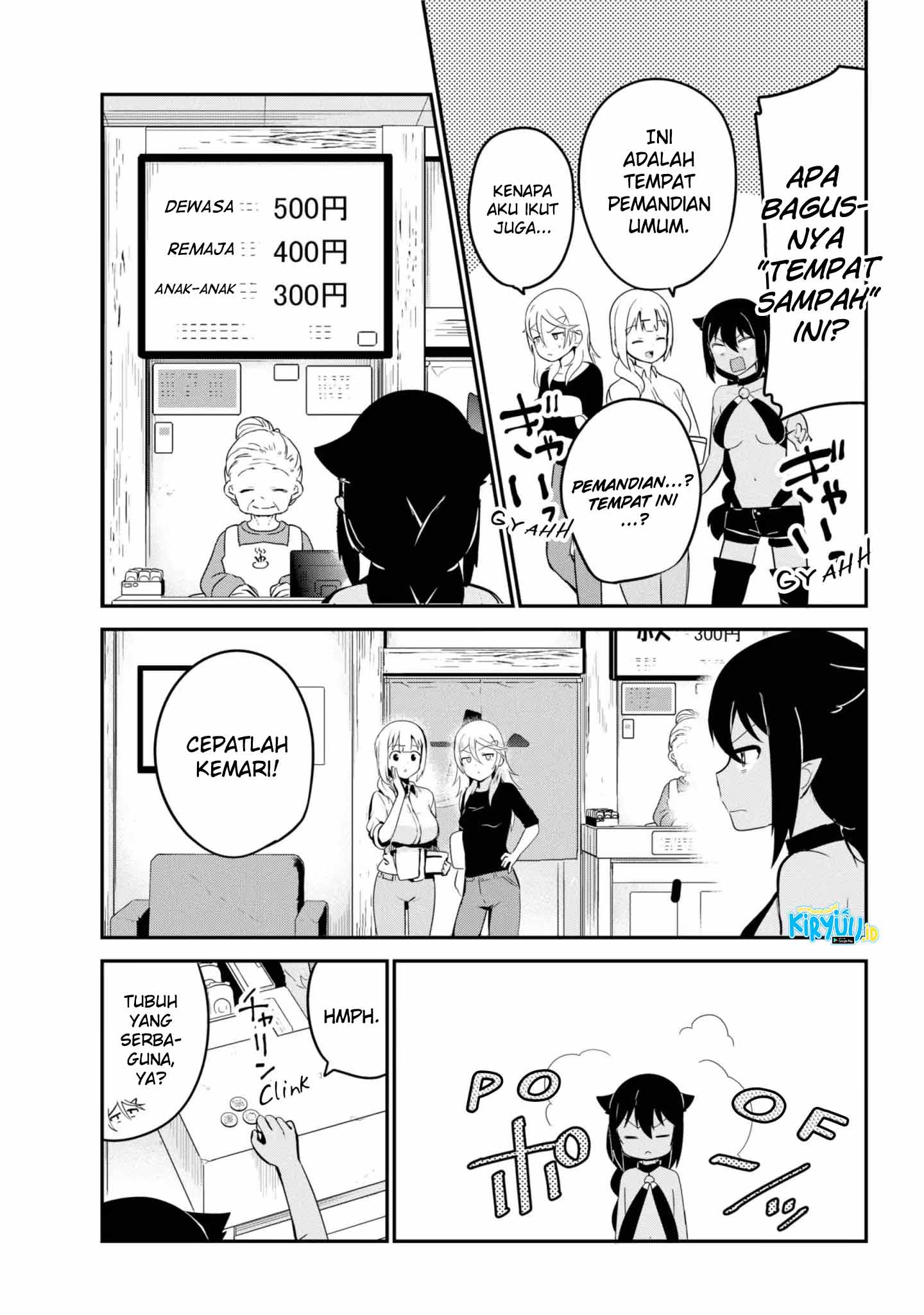 Jahy-sama wa Kujikenai! Chapter 26 - halaman 4