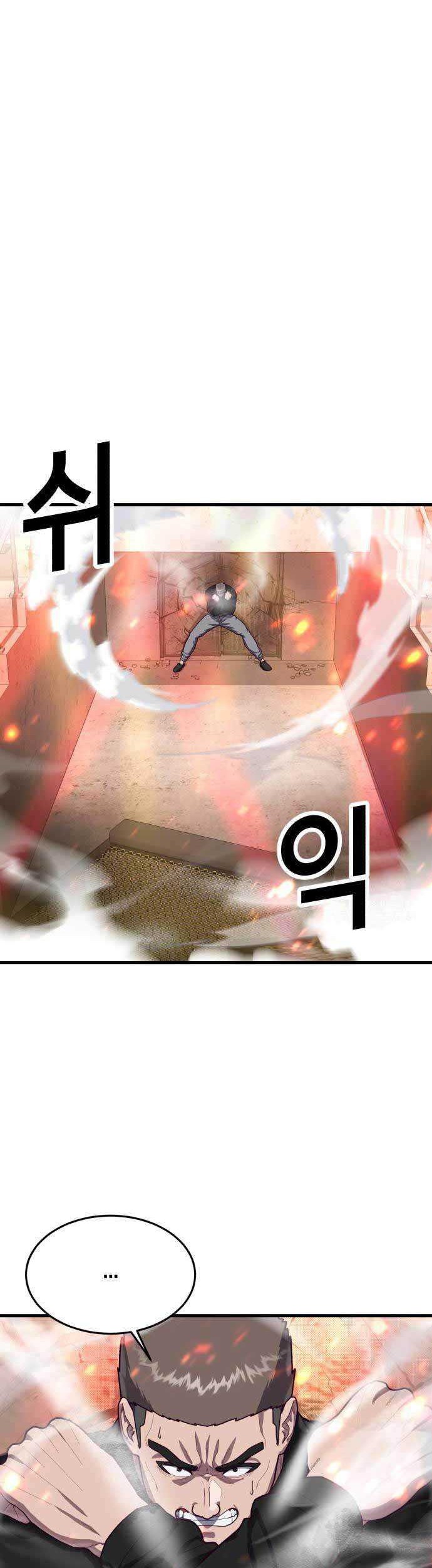 Jahy-sama wa Kujikenai! Chapter 34 - halaman 11