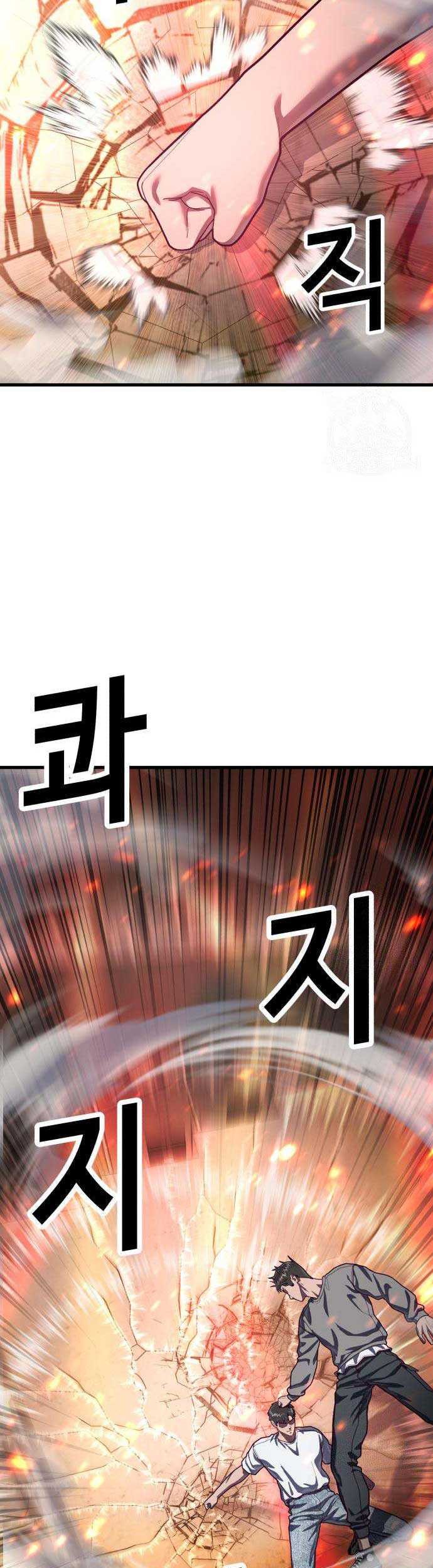 Jahy-sama wa Kujikenai! Chapter 37 - halaman 4