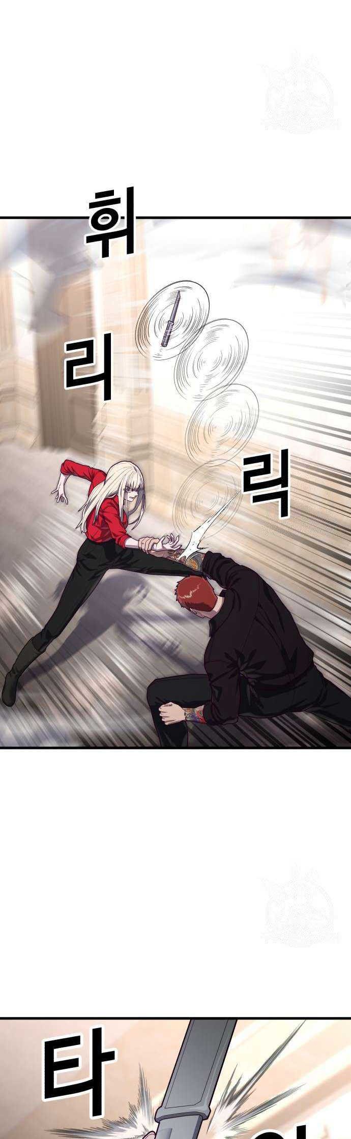 Jahy-sama wa Kujikenai! Chapter 38 - halaman 28